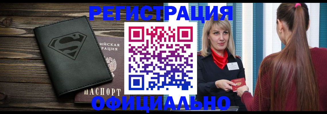 найти адрес прописки в Кулебаки