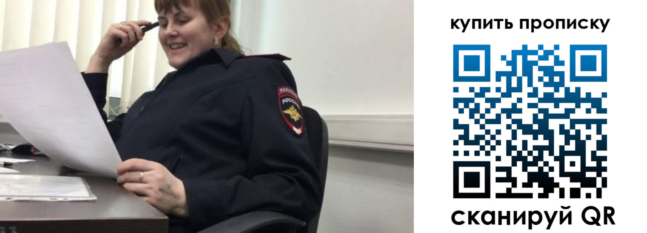 миграционный учет в Кулебаки
