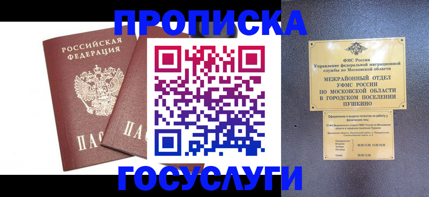 регистрация для дет. сада в Кулебаки