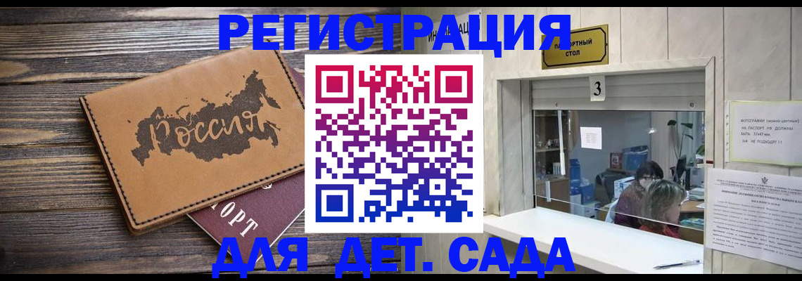 прописка в квартире в Кулебаки