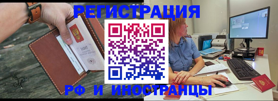 временная регистрация собственник в Кулебаки